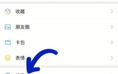 如何查找撤回的信息