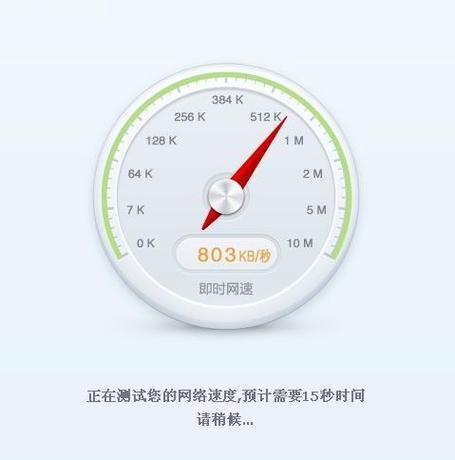 安卓手机网络测速：如何测试您的手机网速？