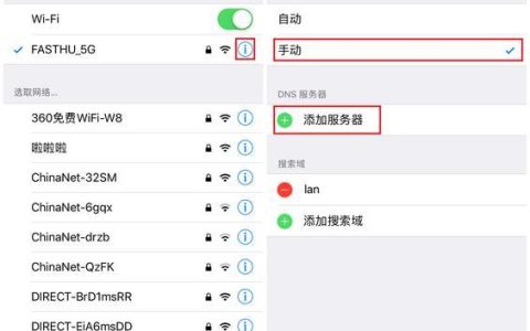 手机wifi信号弱？试试这几个方法！
