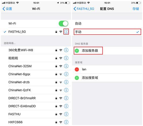 手机wifi信号弱？试试这几个方法！