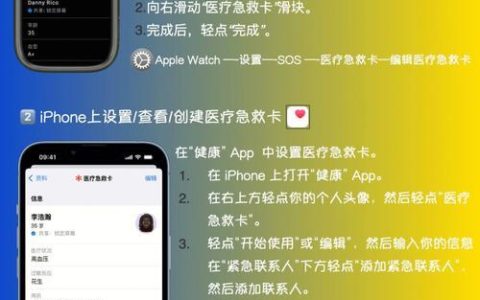 Watch电话卡怎么办理？