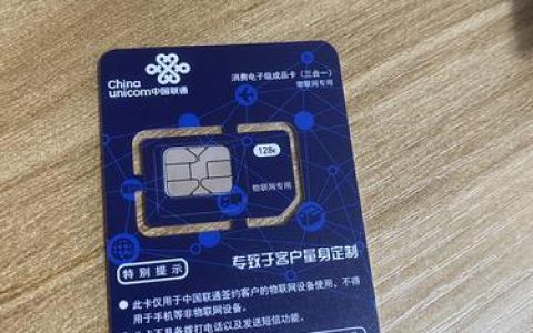 物联网流量卡能相信吗？