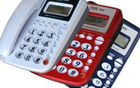 固定电话每个月多少钱？