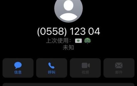 02712304是什么电话号码？