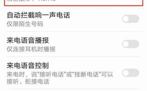 可以把号码归属地更改吗？