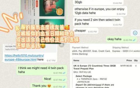 国际电话卡：出境旅行必备神器