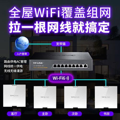 PoE路由器：轻松构建灵活高效的网络