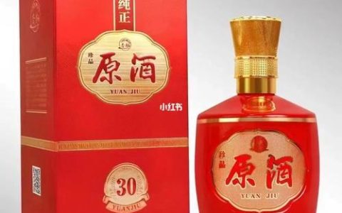 42度珍品1号多少钱一瓶？