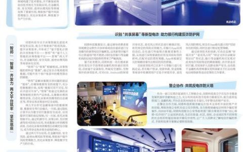 笔记本通讯录：告别数字时代的信息孤岛