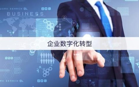 蒲公英物联卡：助力企业数字化转型