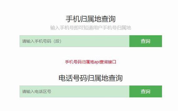 浙江手机号段：号码归属地查询及相关知识
