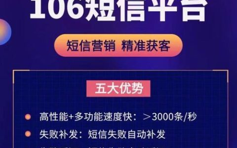 短信推广有什么好处？