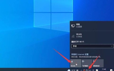 笔记本电脑搜不到无线网怎么调？