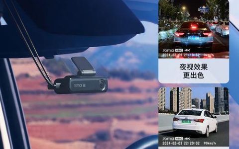 车载4G无线：点亮您的智能出行