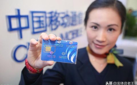 和多号和副卡有什么区别？