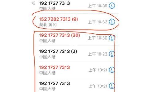 打电话不显示号码的网络电话：原理、优势和使用场景