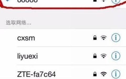 WiFi杀手免root：如何踢掉蹭网者？