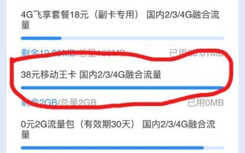 副卡是流量卡吗？