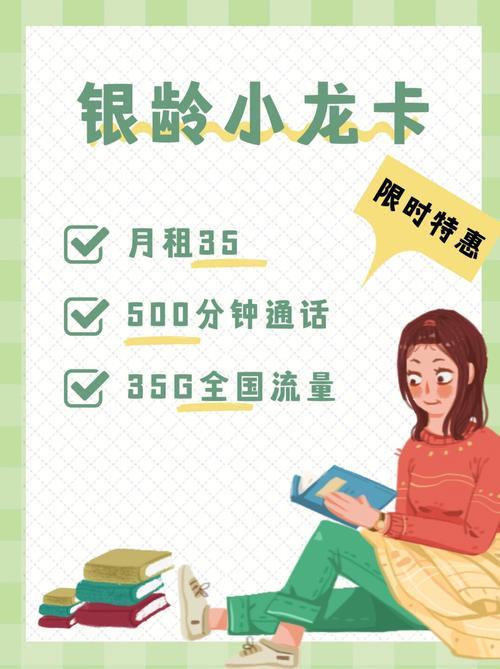 手机卡归属地：你需要知道的一切