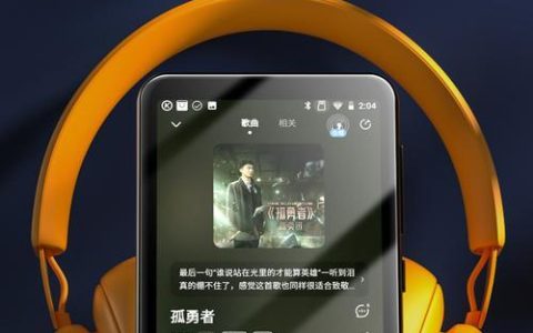 可上网的MP4：功能更强大，娱乐更精彩