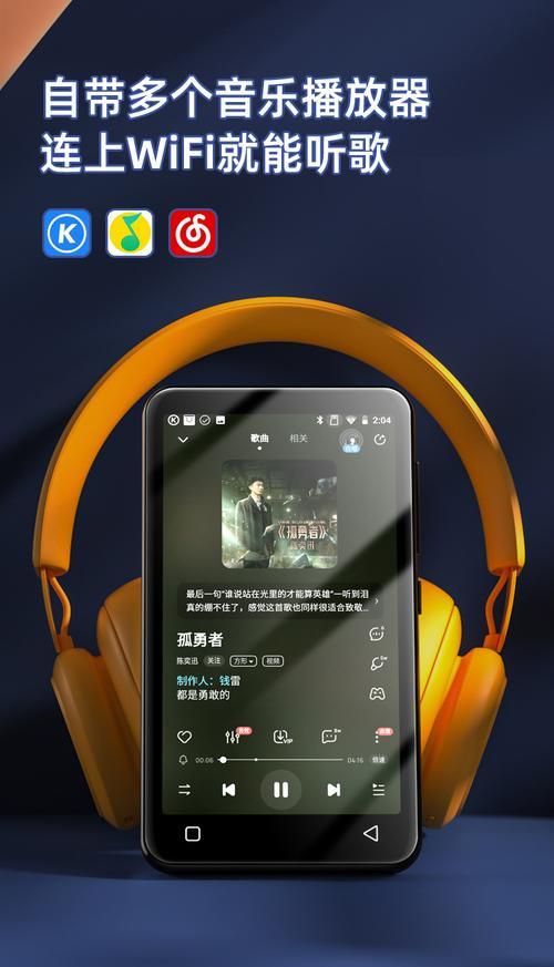 可上网的MP4：功能更强大，娱乐更精彩