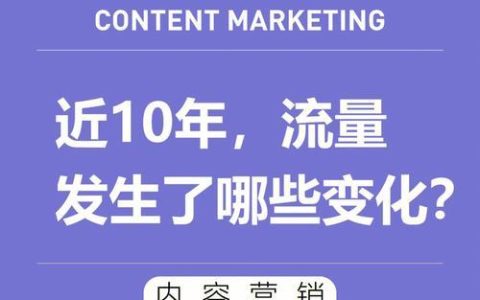 储蓄是存量还是流量？