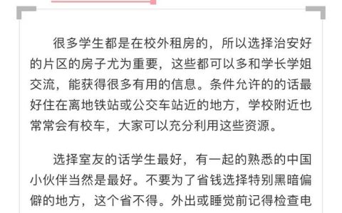 给俄罗斯打电话：拨号指南