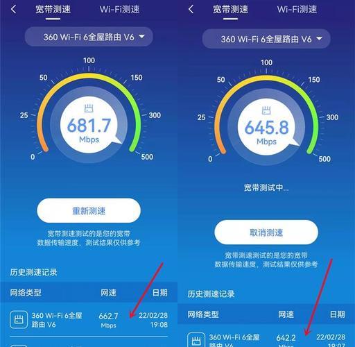 手机最快网速是多少兆？