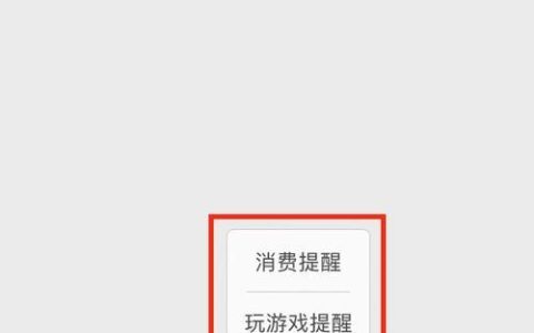 成长守护平台电话号码：守护孩子健康游戏