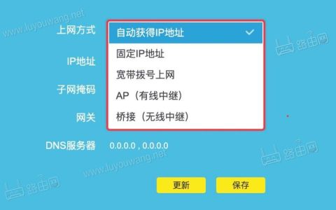 TP-LINK路由器官网：您的网络生活助手