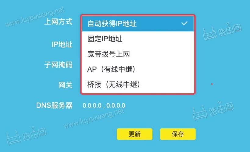 TP-LINK路由器官网：您的网络生活助手