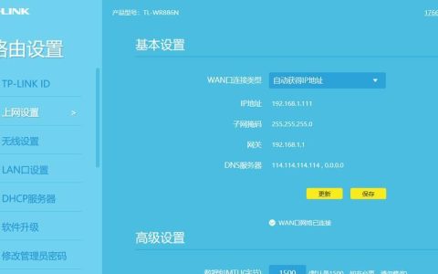 WiFi进入网址是多少？