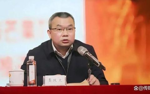 湖南广电领导排名