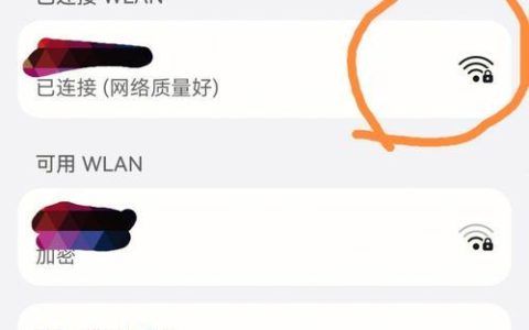 如何连接有密码的WiFi