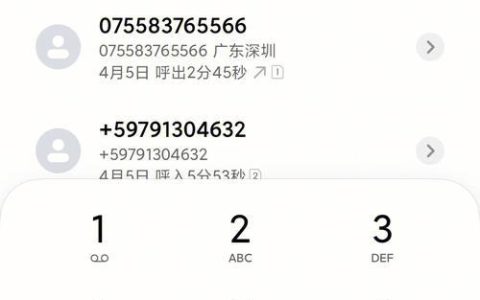 QQ对方正在打电话请稍后：原因及解决方法