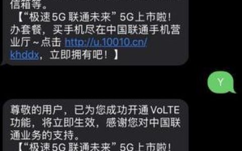 VoLTE是网络电话吗？