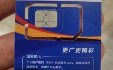 广电卡代理：掘金新蓝海