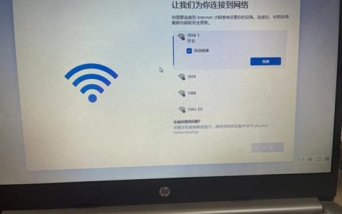 Win11联网图标不见了？试试这些方法！