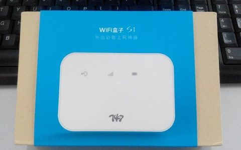 连wifi的盒子叫什么？