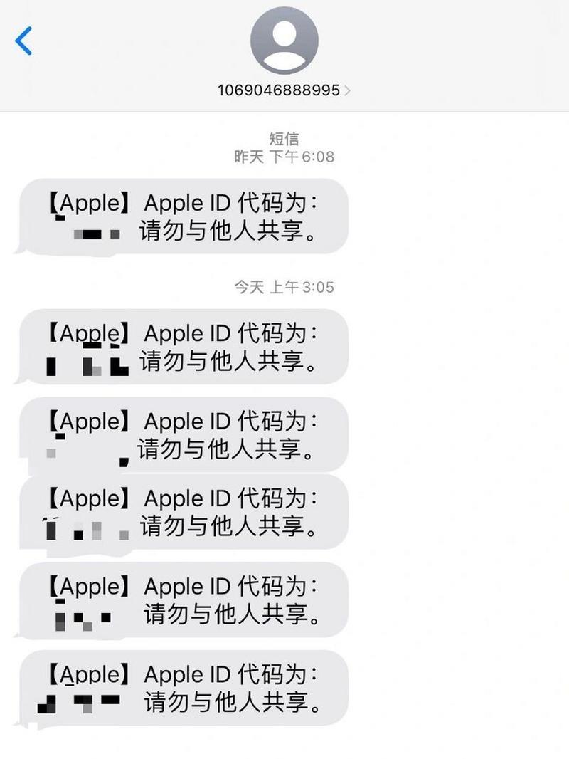 验证码是网络短信吗？