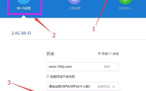 WiFi重置后密码是多少？