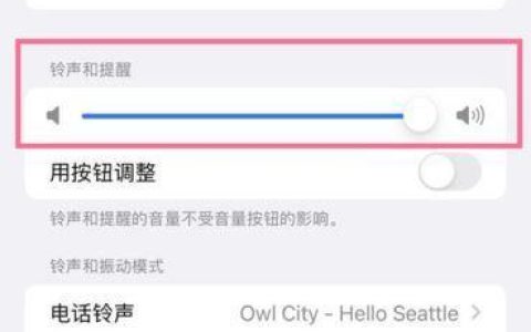 固定电话怎么静音？