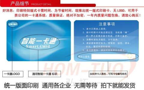 IC充值卡：简介、使用指南和常见问题