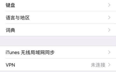 手机有信号但没网络？教你几招快速解决！