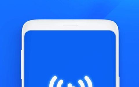 WiFi万能钥匙：免费上网的利器