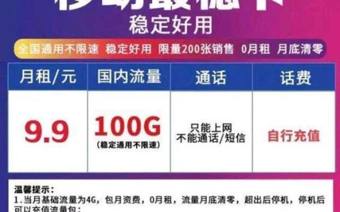 移动套餐好贵：用户呼吁运营商降价