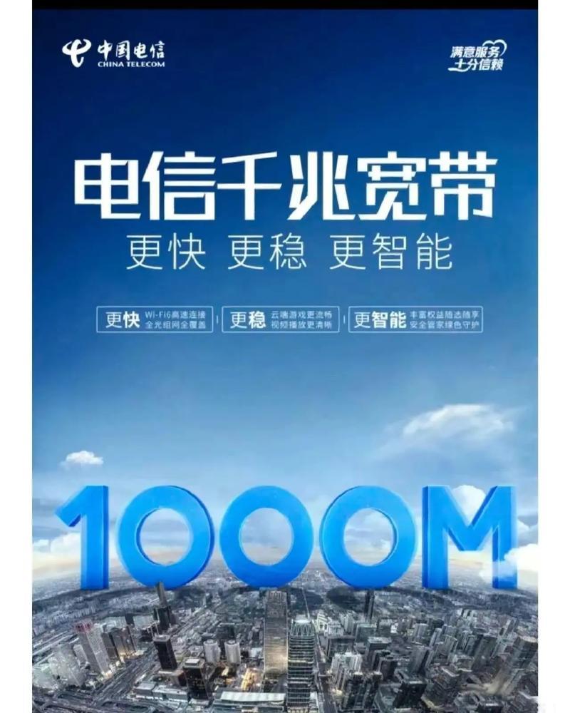 电信4G网络卡：畅享高速网络，随时随地上网