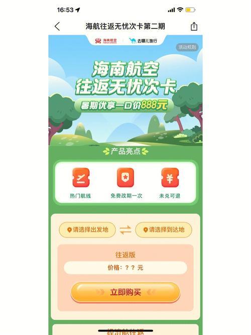 移动无忧卡怎么办理？