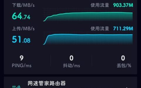 500M移动宽带：高速上网新体验