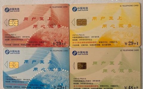 电信ic卡：全面解析